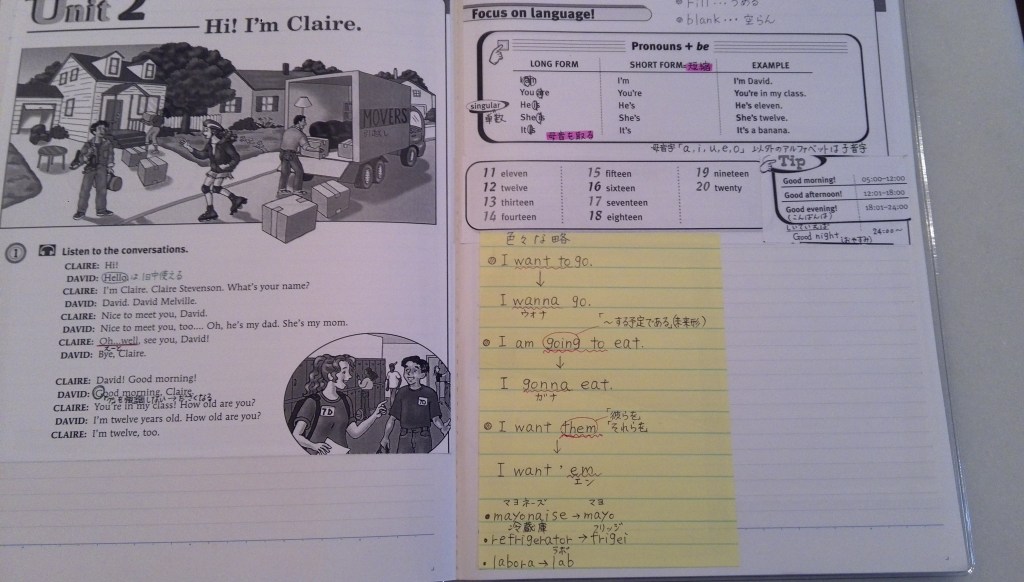 【コラム】生徒さんの「ノート術」拝見！②