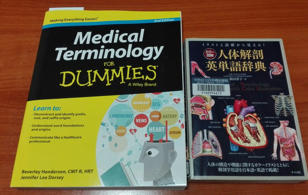 【コラム】語源で学ぶ医学英単語/Sounds Greek to&nbsp;me.