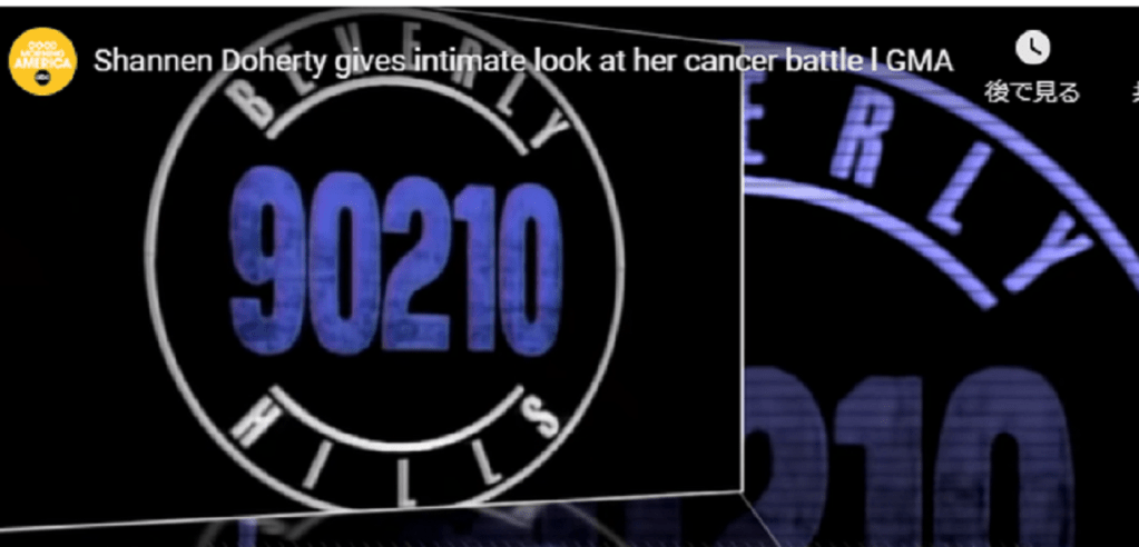 臨床・医療現場で直ぐに使える英語：産婦人科・助産師・がん治療・女性総合編 – Shannen Doherty gives intimate look at her cancer battle l「ビバリーヒルズ高校・青春白書」#11
