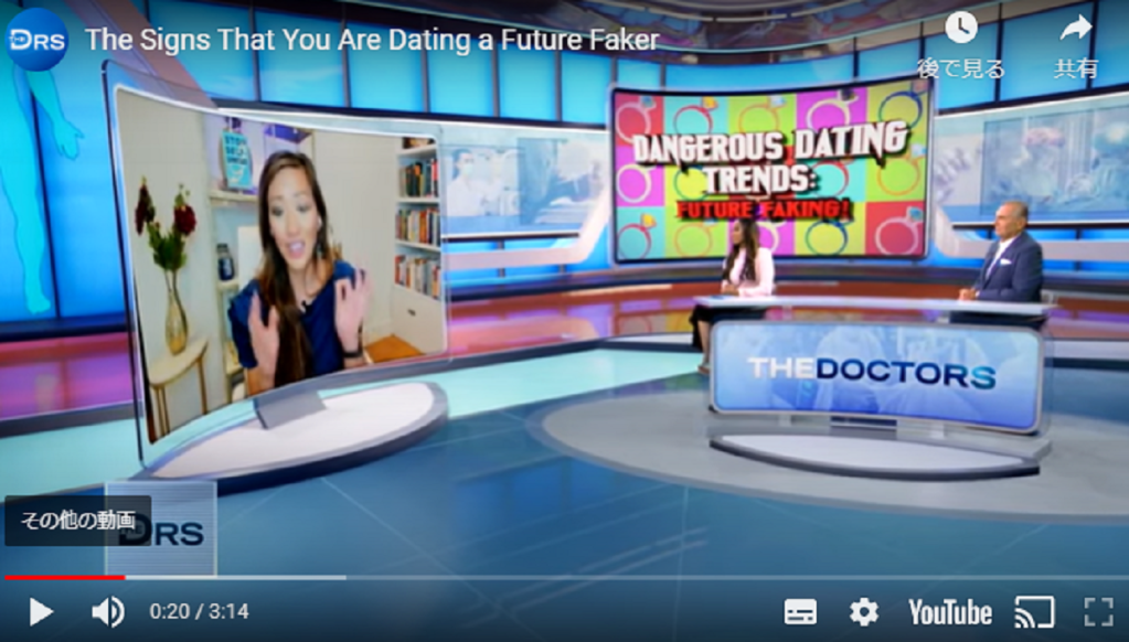 今すぐ使える英語/アメリカの今を知る：Women&Life編 – ナルシスト男の見分け方 The Signs That You Are Dating a Future Faker&nbsp;#14