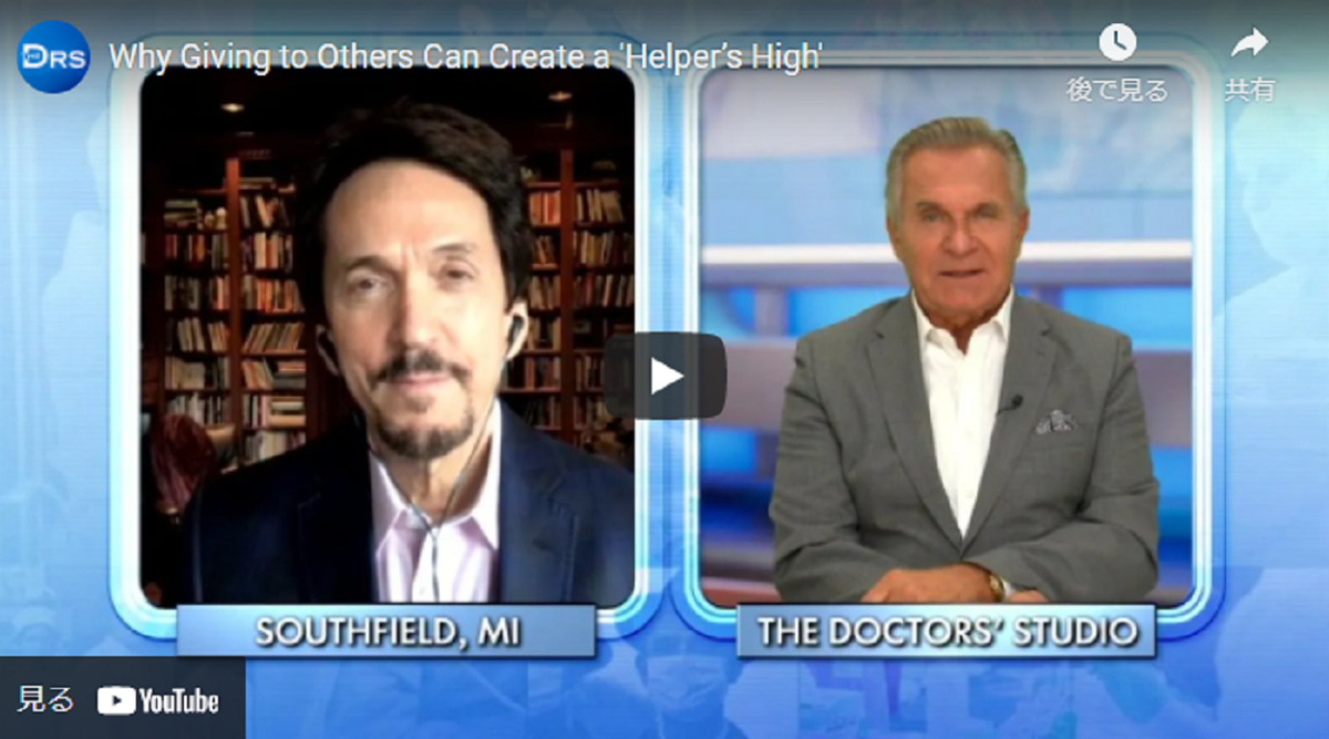 臨床・医療現場で直ぐに使える英語：Psychology/Physiolosy 心理学・生理学編 – Why Giving to Others Can Create a ‘Helper’s High’? ヘルパーズ・ハイとは (The Doctors)&nbsp;#19