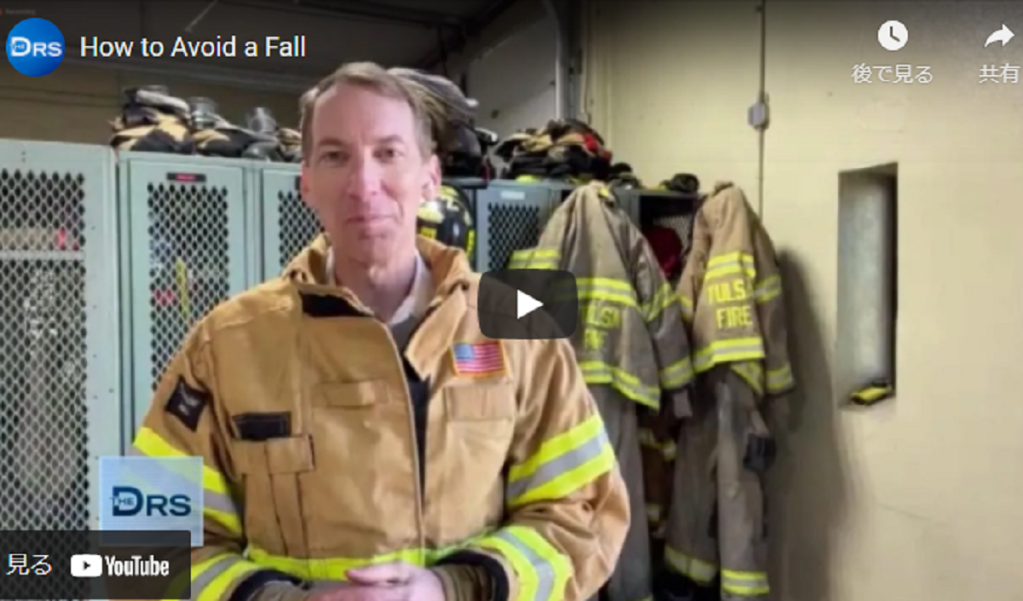 臨床・医療現場で直ぐに使える英語：orthopedics・整形外科編 – How to Avoid a Fall・骨粗しょう症・転倒予防 #20