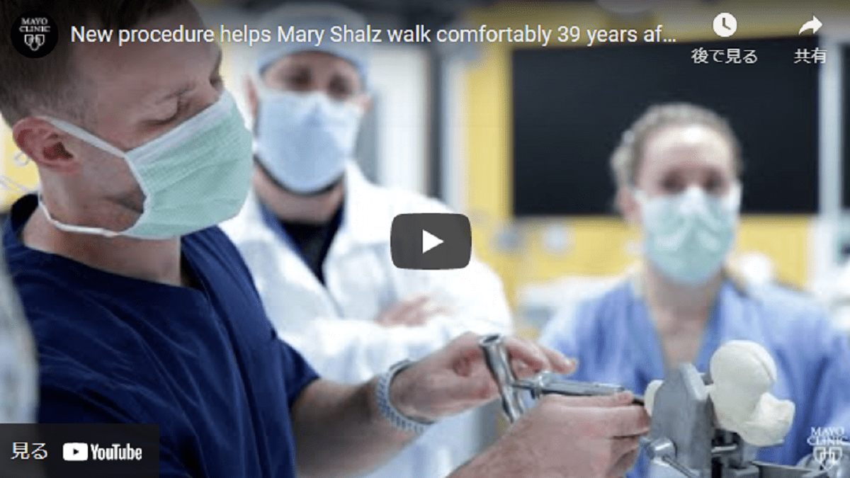 臨床・医療現場で直ぐに使える英語：orthopedics・整形外科編 – osseointegration/New procedure helps Mary Shalz walk comfortably 39 years after amputation&nbsp;#21